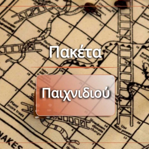 paketa